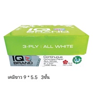 Chemical Continuous Paper White IQ 9"x5.5" 3 Layers (1 Box/1 000 Sets) *All 3 Sheets*Press No More T