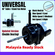 【READY STOCK】UNIVERSAL 16 INCH 16" TABLE FAN MOTOR / STAND FAN MOTOR MIDEA ELBA FAN MOTOR MOTOR KIPA