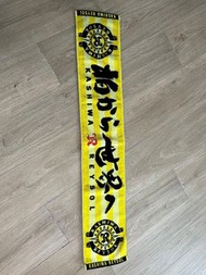 Kashiwa reysol towel/muffler 110x20cm