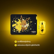 Razer | เมาส์ไร้สาย Pokemon Pikachu ร่วมสร้างสรรค์