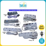 2m/5m Extension Trailing Socket/ Plug/ Adapter/ Cord