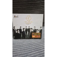 Second Hand EXO EXODUS KOREA DVD