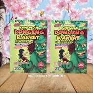 BUKU KUMPULAN DONGENG ANAK ANAK NUSANTARA