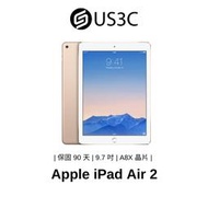 Apple iPad Air 2 9.7 吋 平板電腦 蘋果平板 二手平板 蘋果 追劇 遠距教學 二手品 零件機