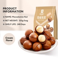 良品铺子 Bestore Australian Macadamias Nuts Halal (120g) With Opener 奶香夏威夷果奶油味送开口器干果清真坚果零食小吃 Dried Nuts 