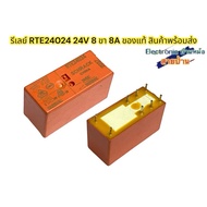 Relay RTE24024 24V 8 Legs 8A