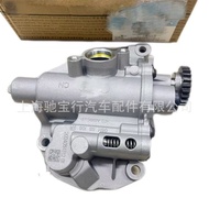 Compatible with Volkswagen Audi Oil Pump 06H115105DF 06H115105BF 06H115105AP