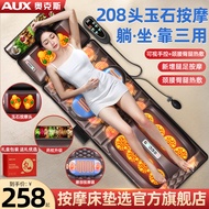 [Preferred] Oaks cervical massager for waist, back, and whole body, automatic multi-functional massa