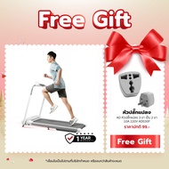 XQIAO SmartRun Treadmill ลู่วิ่งไฟฟ้า พับเก็บได้ สี Gray รับประกัน 1 ปี