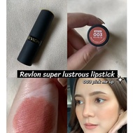 ลิปสติก Revlon สี 003 pick me up (รุ่นใหม่ เนื้อแมท น้ำตาลนู้ด)