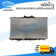 หม้อน้ำ Toyota Corolla AE100/AE110/AE112 (โคโรล่า/สามห่วง/ตองหนึ่ง/ไฮทอค)(หนา26มิล)(เกียร์ออโต้) - BangplusOnline