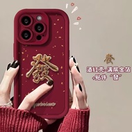 New Year 3D Fa Shun Scarlet Letter Gold Lucky Phone Case For OPPO Reno 11F 12F 13F 11 12 10 13 14 Pr