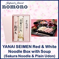(EXP:31Jul 2024) YANAI SEIMEN Red & White Noodle Box with Soup (Sakura Noodle & Plain Udon) (2039)