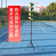 Tennis Machine Tennis automatic ball machine drop ball machine trainer beginner children single swin