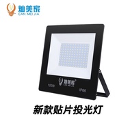 Ultra Thin Led Flood Lamp 30W 50W 100W 200W Waterproof Sport Light IP 66 (White Light)