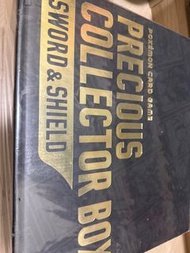 寶可夢劍盾珍藏盒（中文）