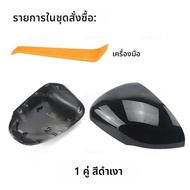 สําหรับMercedes-Benz W177 V177 C118 X118 2018-2023 คาร์บอนไฟเบอร์สีดํารถด้านหลังประตูด้านข้างกระจกฝา