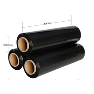 【BLACK】Stretch Film / Black Pallet Wrap Stretch Film Packing Wrap (Length 500mm) 黑色保鲜膜