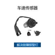 Suitable for FORD Sensor 95GB-9E731-CA, 90BB-9E731-AA, 90BB-9E731-AB