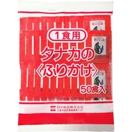 Tanaka Foods Food Furikake Bonito Mirin-Grilled (0.08 oz (2.0 g) x 50 P), Direct Store Pack Directly