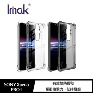 Imak SONY Xperia PRO-I 全包防摔套(氣囊)(透黑)