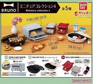 Bruno扭蛋 Bandai扭蛋