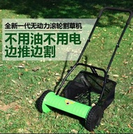 別墅家用四輪手推式手動式便攜式無動力草坪機除草機推草機割草機