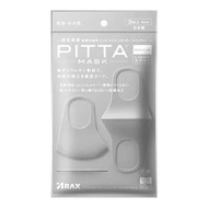 Arax Pitta Mask Regular Light Gray 3 pieces