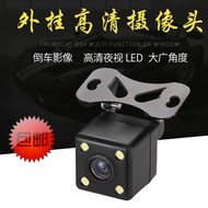 HD Camera Reversing Video Camera HD Night Vision Camera Reversing Video Camera