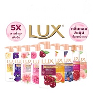 Lux Body Wash Shower Cream 450ml 80ml / Body Wash