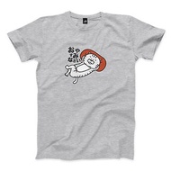 OYASUMI- 深麻灰 - 中性版T恤