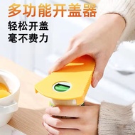 Cap Screw Cap Screw Cap Sliding Labor-Saving Cap Opener Canned Cap Bottle Opener Gadget-Home Departm