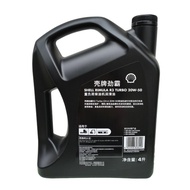 Diesel Engine Oil CH-4 Agricultural Chassis Truck Truck Harvester Tractor Oil 4 Liters 20W-50 15w-40