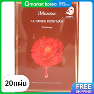 JM Solution | มาสก์ The Natural Peony Mask Pack Calming 20 ชิ้น (10 ชิ้น+10 ชิ้น)