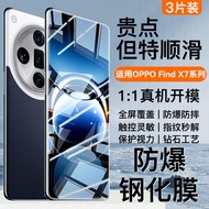Applicable oppofindx7Tempered Film Findx7ultra Mobile Phone Film dx7Curved Screen0ppox6Pro New Anti-