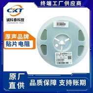 2512 Thick Sound Patch Resistor 1% 10.2K 10.5K 10.7K 11K 11.3K 11.5K