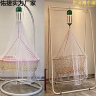 滿300出貨嬰兒搖籃搖床潮汕電動上下搖籃床寶寶吊床自動兒吊籃藤編搖窩