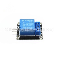 KY-019 1-Circuit Relay Module 5V Relay Module DC High Level Communication