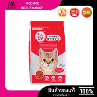 Zoi Cat Food