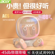 Acer OHR513-8 New Style Headset Bluetooth Wireless Semi-In-Ear Sports Noise Reduction Long Battery L