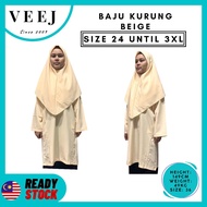 BAJU KURUNG BEIGE LICIN | BAJU KURUNG SEKOLAH I KAIN KOSHIBO KAIN LICIN TEBAL