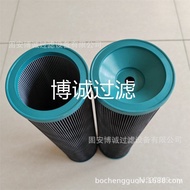 Hydraulic Oil Alternative Filter Element6095445922315. 0004 Calma 937858Q Filter Element937859Q H5FL
