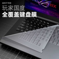 Suitable for Player Country ROG Gun God 9 Keyboard Film Full Coverage 8plus Ultra-Competitive Versio