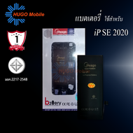 แบตเตอรี่ ใช้สำหรับ  Iphone SE 2020  แบตเตอรี่  Iphone SE 2020  แบต แบตมือถือ แบตโทรศัพท์ แบตเตอรี่โ