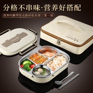 304 Stainless Steel Insulated Lunch Box Student Work Sealed Lunch Box Lunch Lunch Box Gift Box ins L