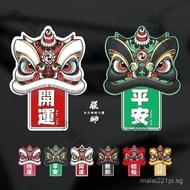 Chinese Style Lion Car Sticker Chinese Style Lion Dance Car Sticker Lucky Fortune Electric Motorcycl
