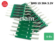 BMS 1S (12A) (20A) (30A) (40A) (50A) 3.2V สำหรับ แบตแบตลิเธียมฟอสเฟต Lifepo4 32650 32700 43184 มีหลายให้ลูกค้าใช้งานคะ