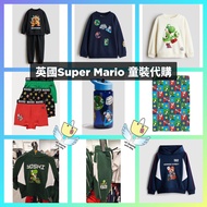 🍄 英國預訂Super Mario 超級瑪利歐童裝系列🍄⁣