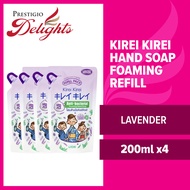 Kirei Kirei Hand Soap Foaming Refill (Lavender) 200ml x4