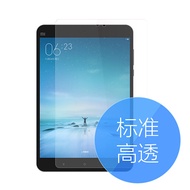 original xiaomi Ultra Thin Screen Protector For Xiaomi Mipad Tablet Toughened Protective Film Guard